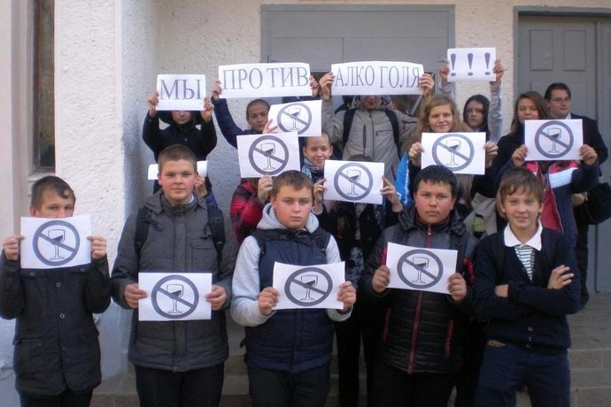 акции в Крыму против употребления алкоголя 